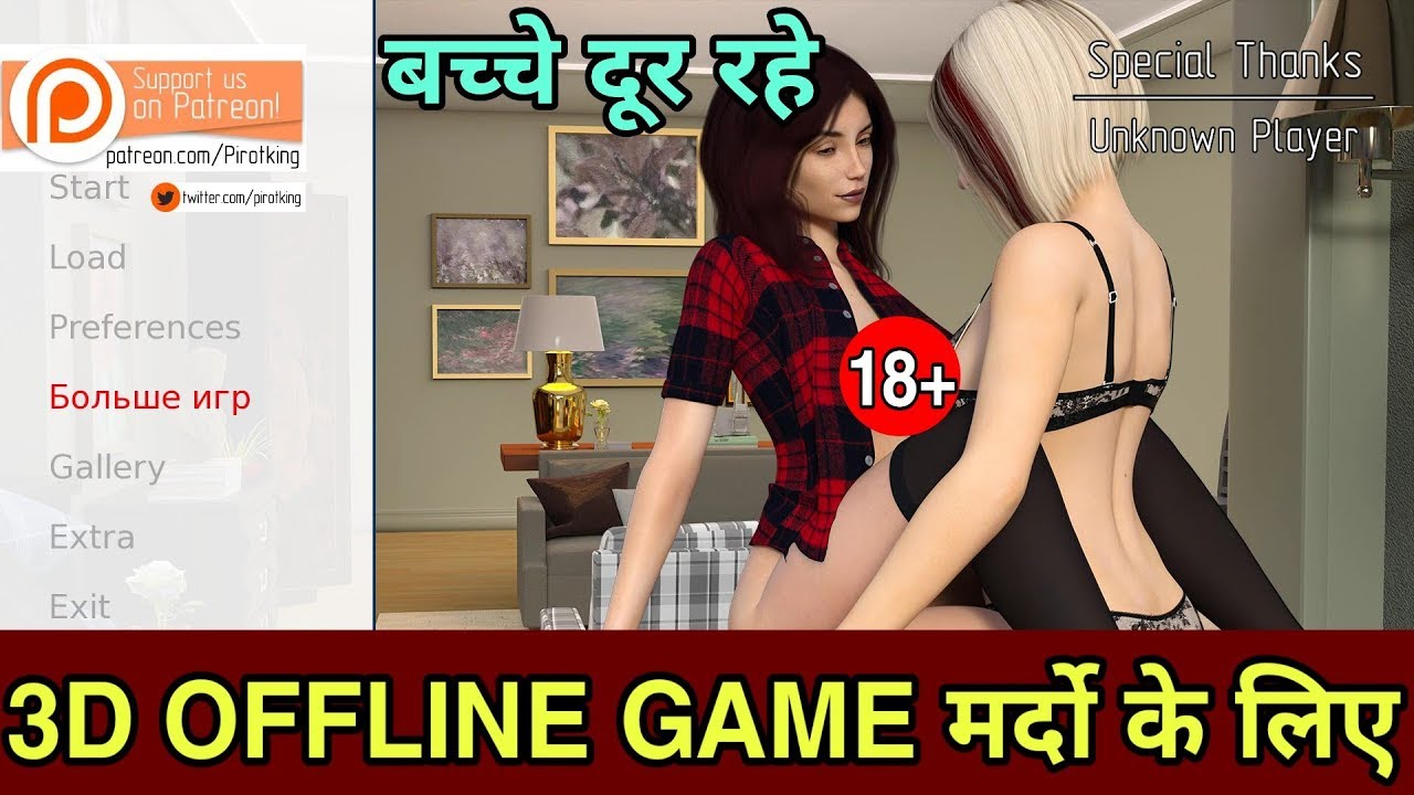 Free Dirty Games shakeela sex