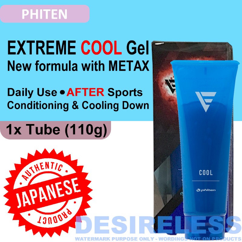 massage tube japan