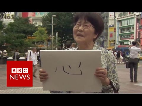 Best of Japaneese bbc