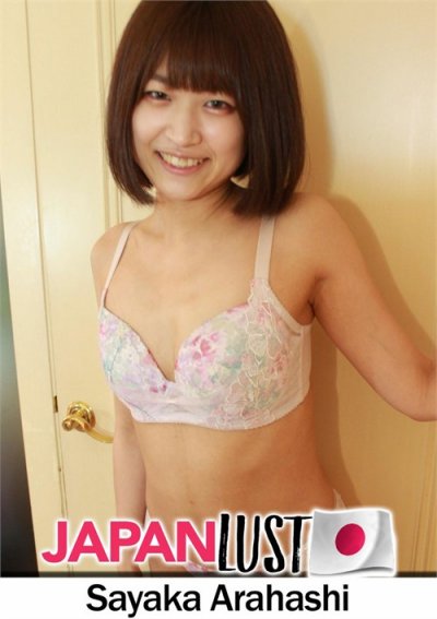 beatrix kwan recommends japanese riding creampie pic