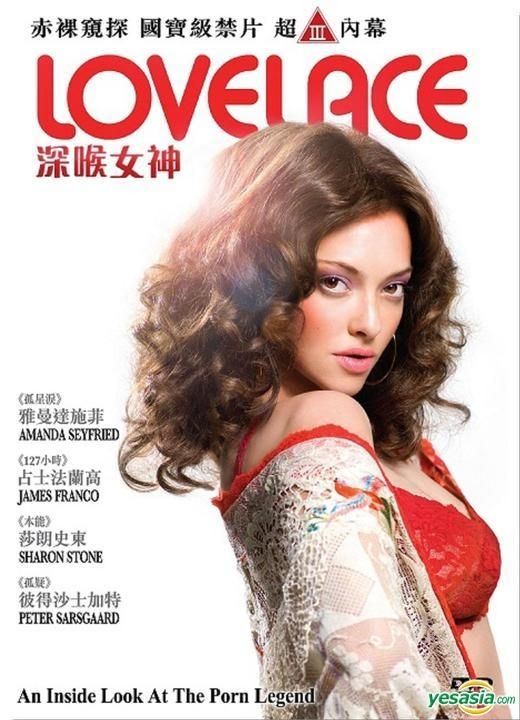 ariel cala recommends Lovelace Porn