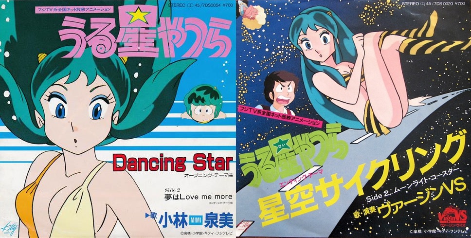 alex macrae recommends urusei yatsura naked pic