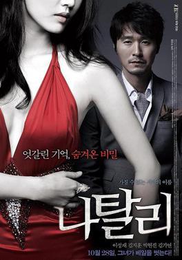 film sex korea