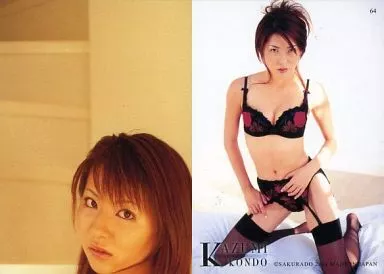 desiree goble add kazumi sexy photo