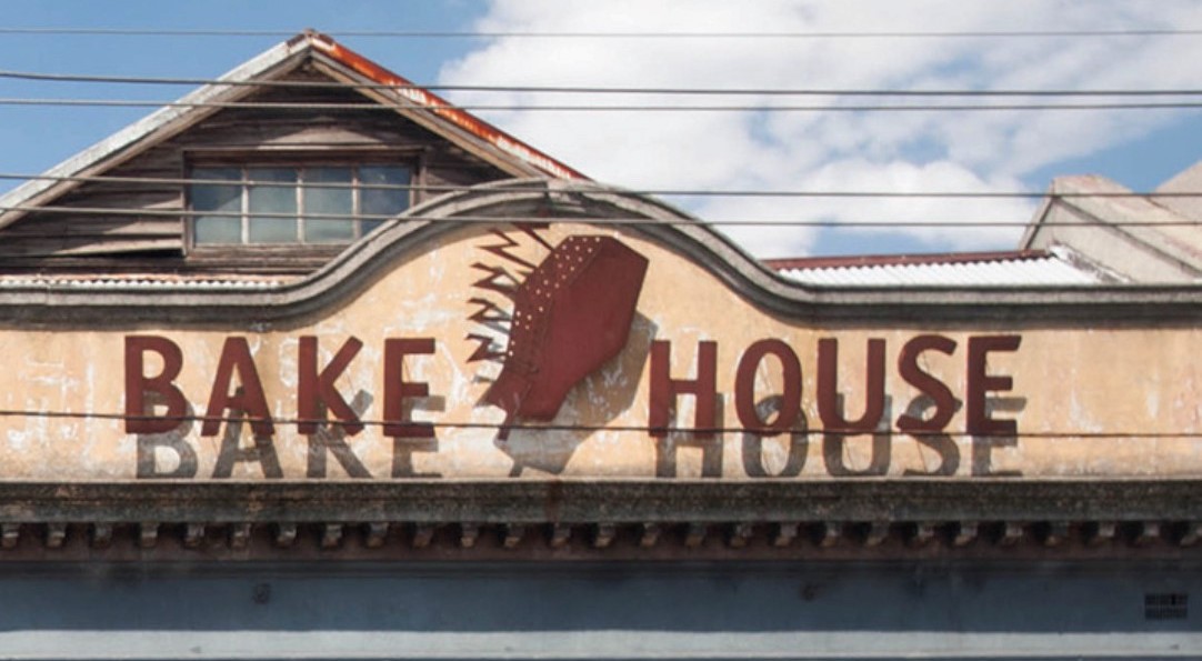 Bakehouse Studios Announces Bursaries For Women in Music
